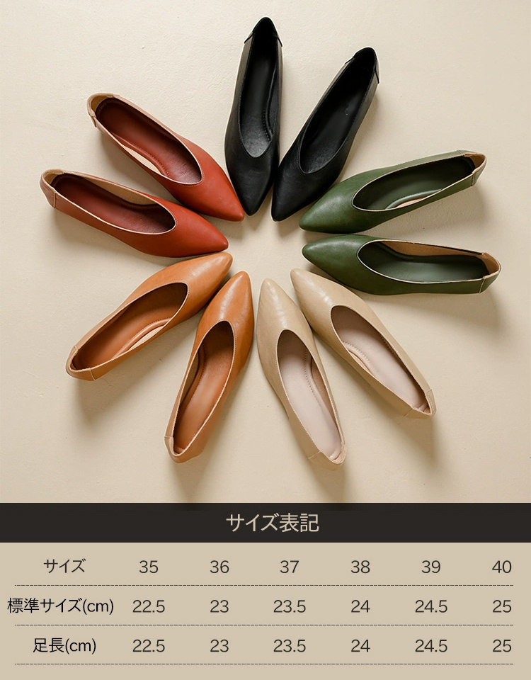 本革パンプス