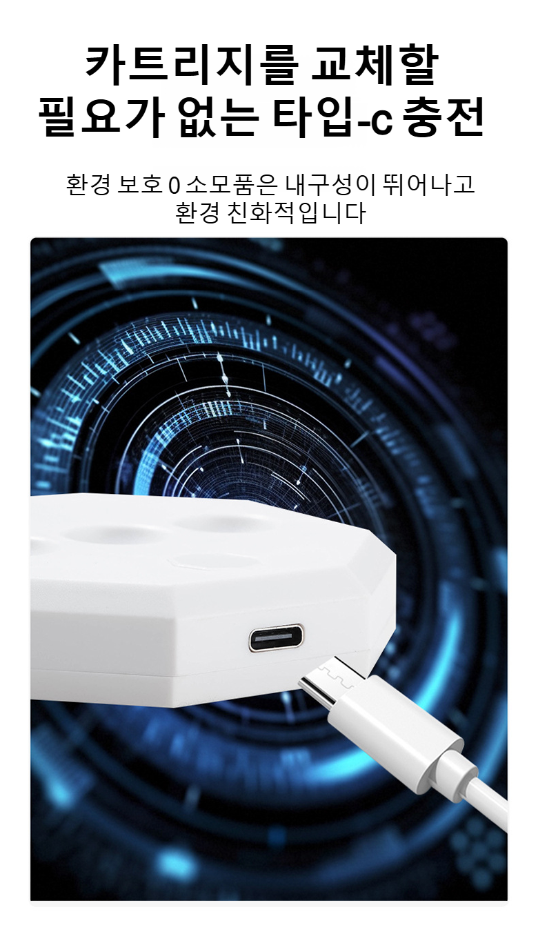 스마트 변기 살균기의 강력한 살균 기능