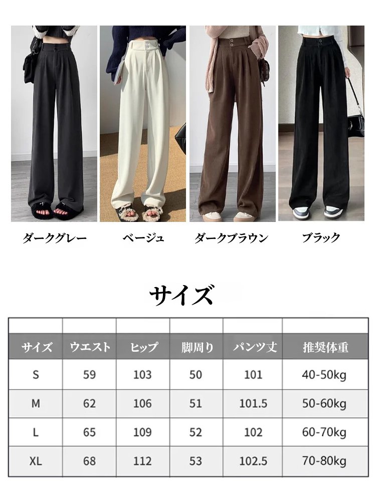 レディースカシミヤワイドパンツ