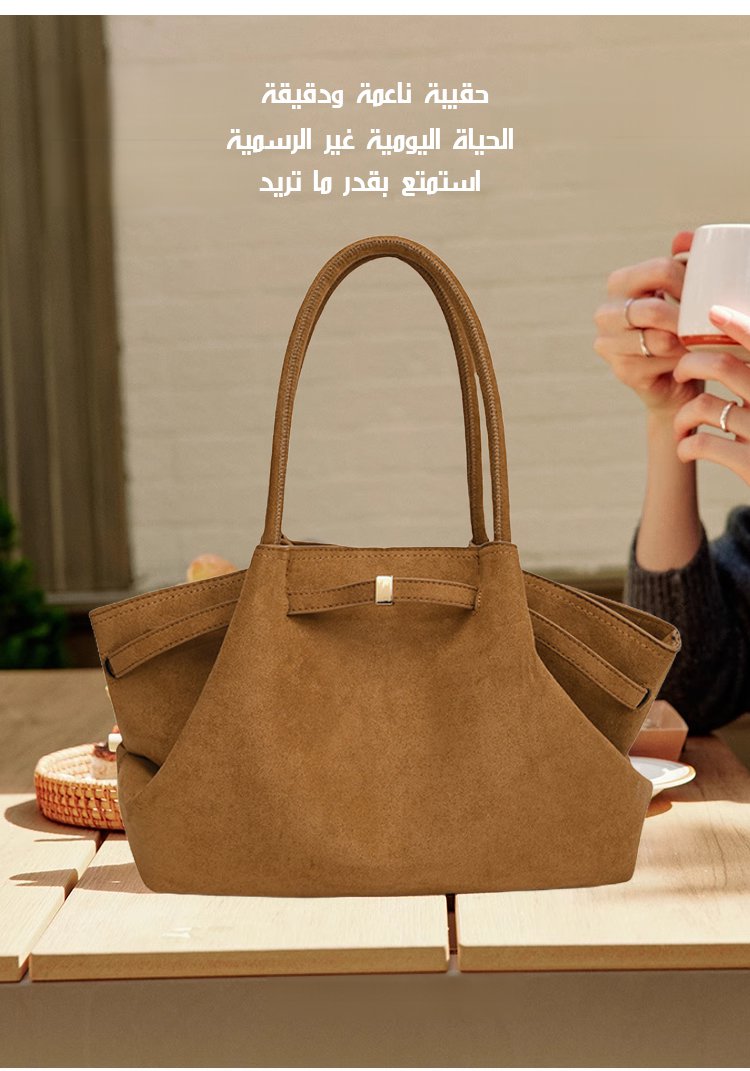 حقيبة توت نسائية فاخرة عصرية من جلد الغزال بسعة كبيرة