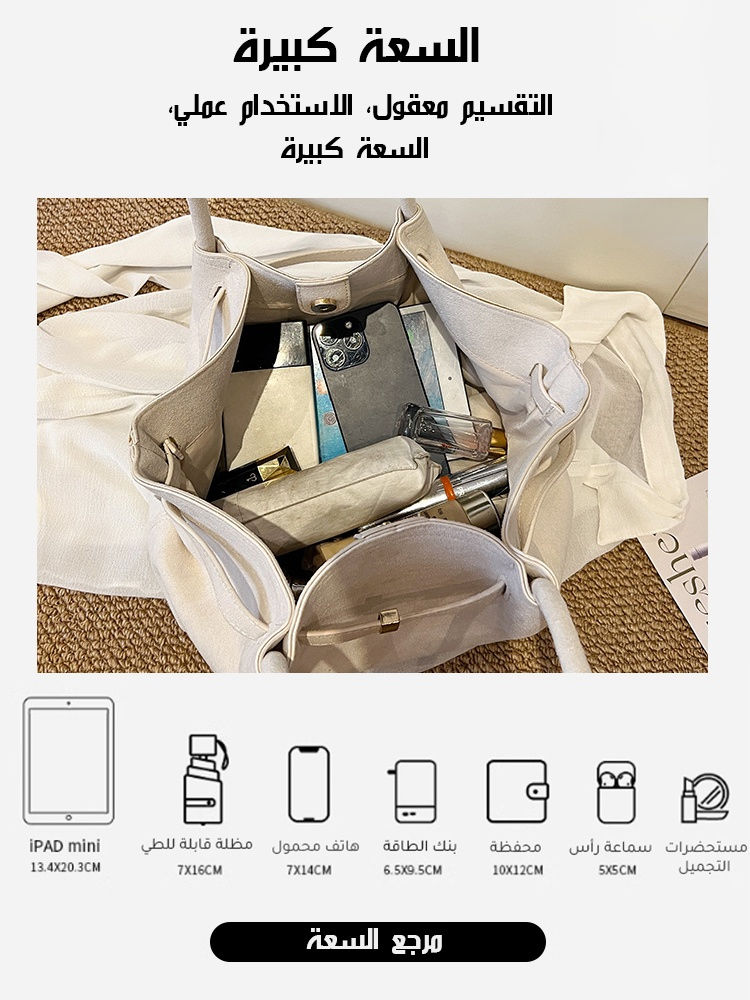 حقيبة توت نسائية فاخرة عصرية من جلد الغزال بسعة كبيرة