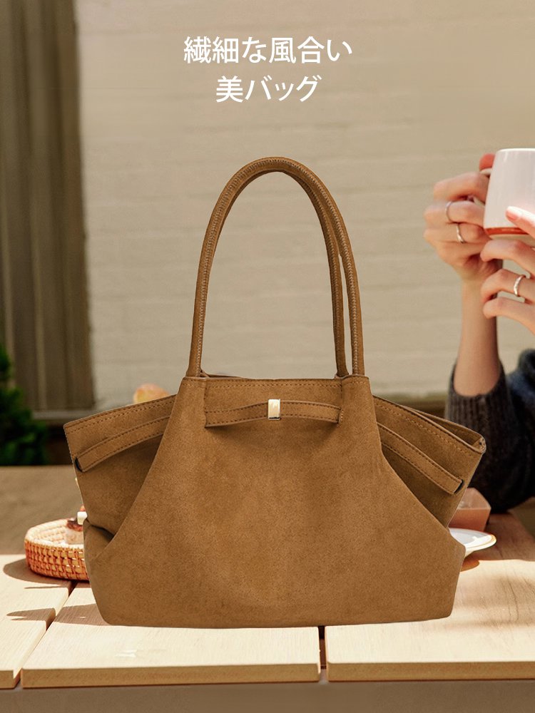 高級感溢れる大容量スエードトート