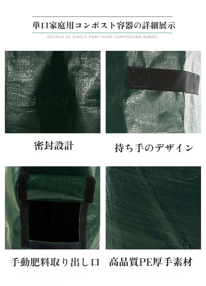 有機堆肥袋