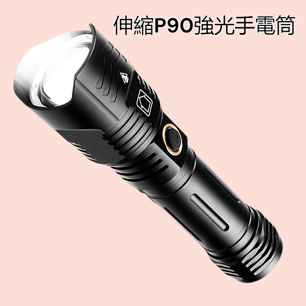 伸縮P90強光手電筒P70手電筒強光變焦COB側燈遠射多功能戶外照明燈