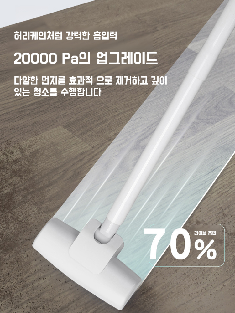 가정용 빨대 겸용 청소기 소형 핸드헬드 빨대 청소기 차량용 무선충전 청소기