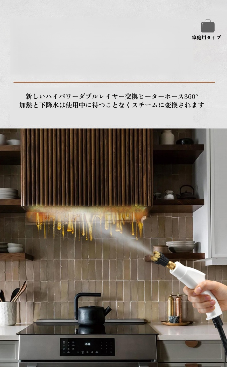 高温高圧キッチンスチーム洗浄機本体の画像