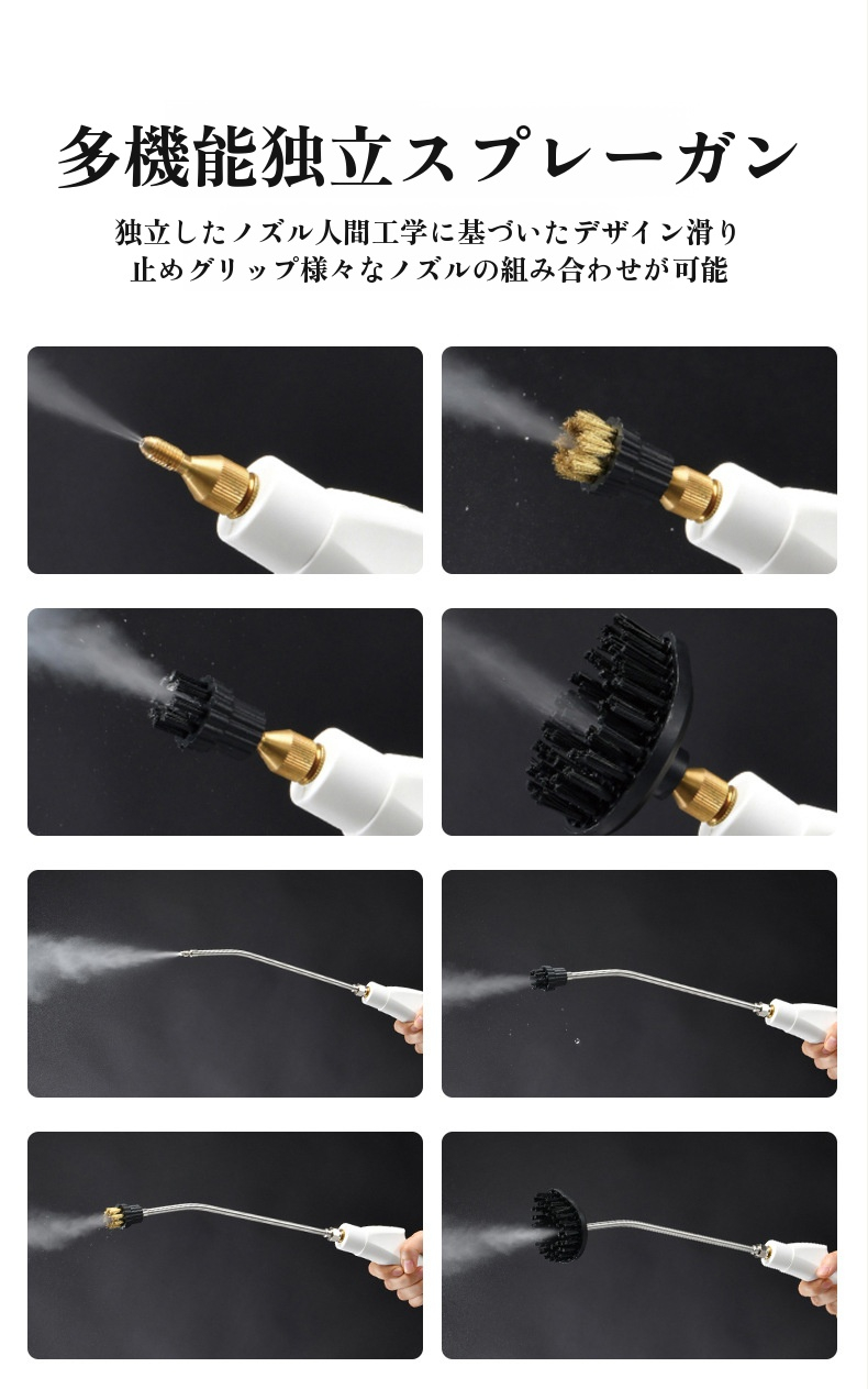 高温スチームで細菌やカビを除去するイメージ