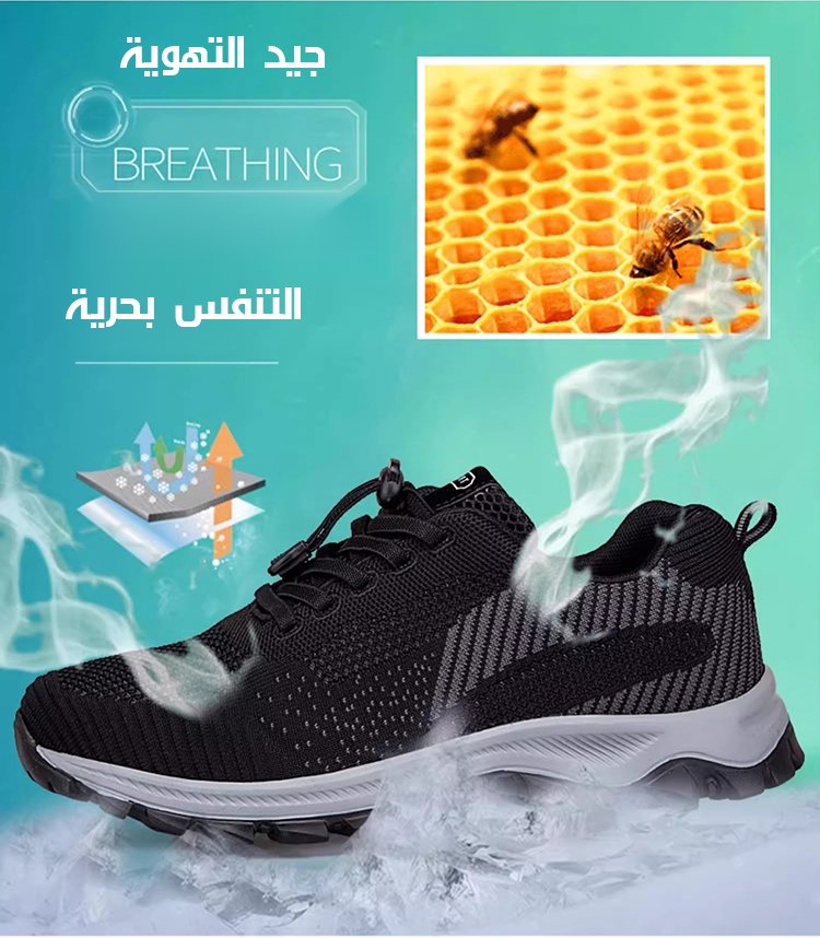 راحة فائقة في أحذية Noorstep ذات النعل الناعم