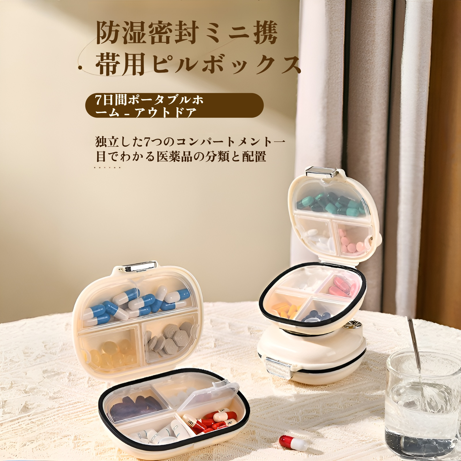 カメラ用小型薬箱旅行用ポータブル収納ボックス密閉防湿コンパートメントイヤホンデータケーブル収納ボックス