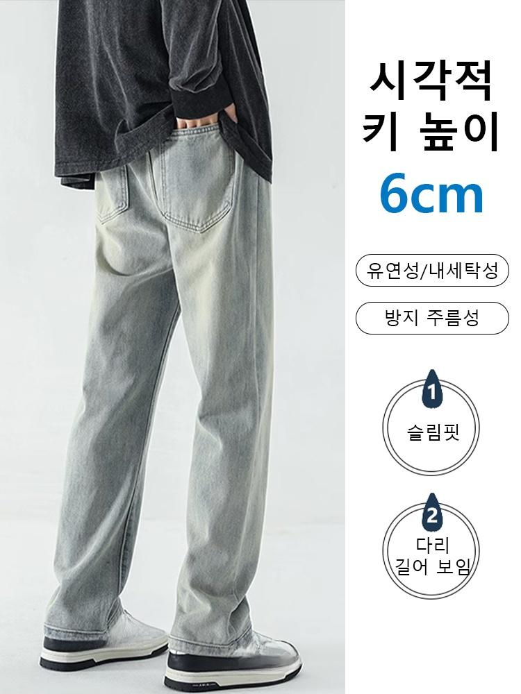 워싱 데님 스트레이트 와이드 팬츠 남성용