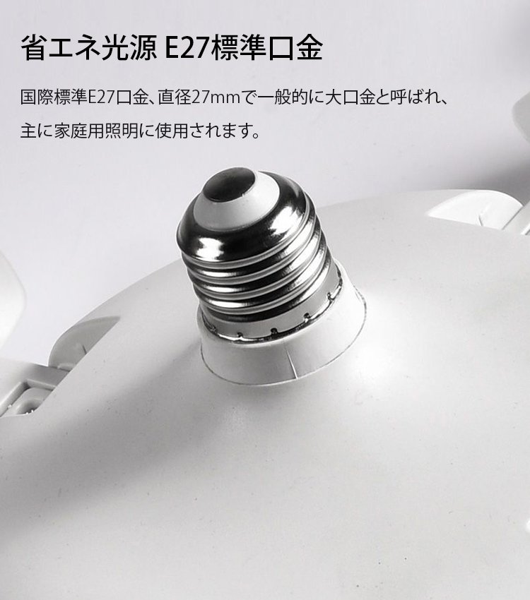 シーリングファンLEDライト