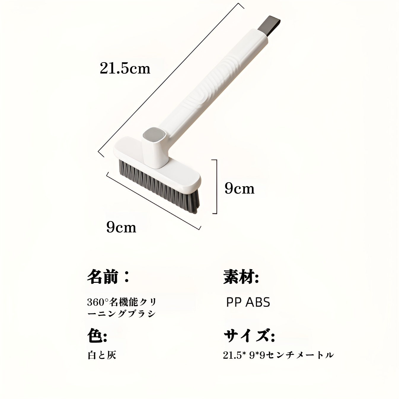 お風呂掃除 ブラシ 床 バスブラシ 風呂床ブラシ コンパクト 抗菌 浴室 ブラシ お風呂掃除 ブラシ 浴室 浴槽磨き トイレ掃除 床 窓 壁 玄関 お風呂 ブラシ 床
