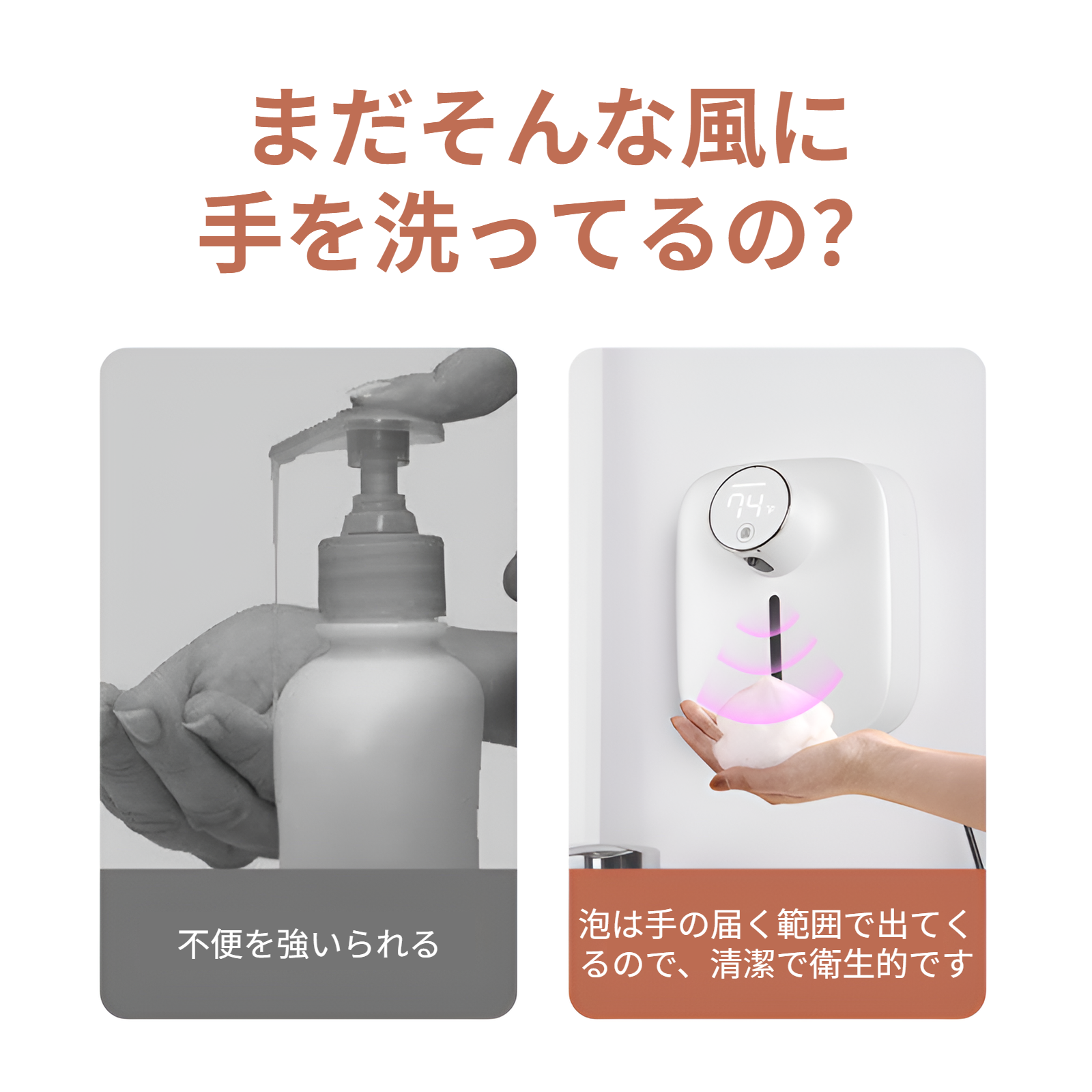 ソープディスペンサー ハンドソープ 自動 泡 320ml 壁掛け ソープディスペンサー 自動 泡 オートディスペンサー ディスペンサー 充電式 キッチン 洗面所などに適用