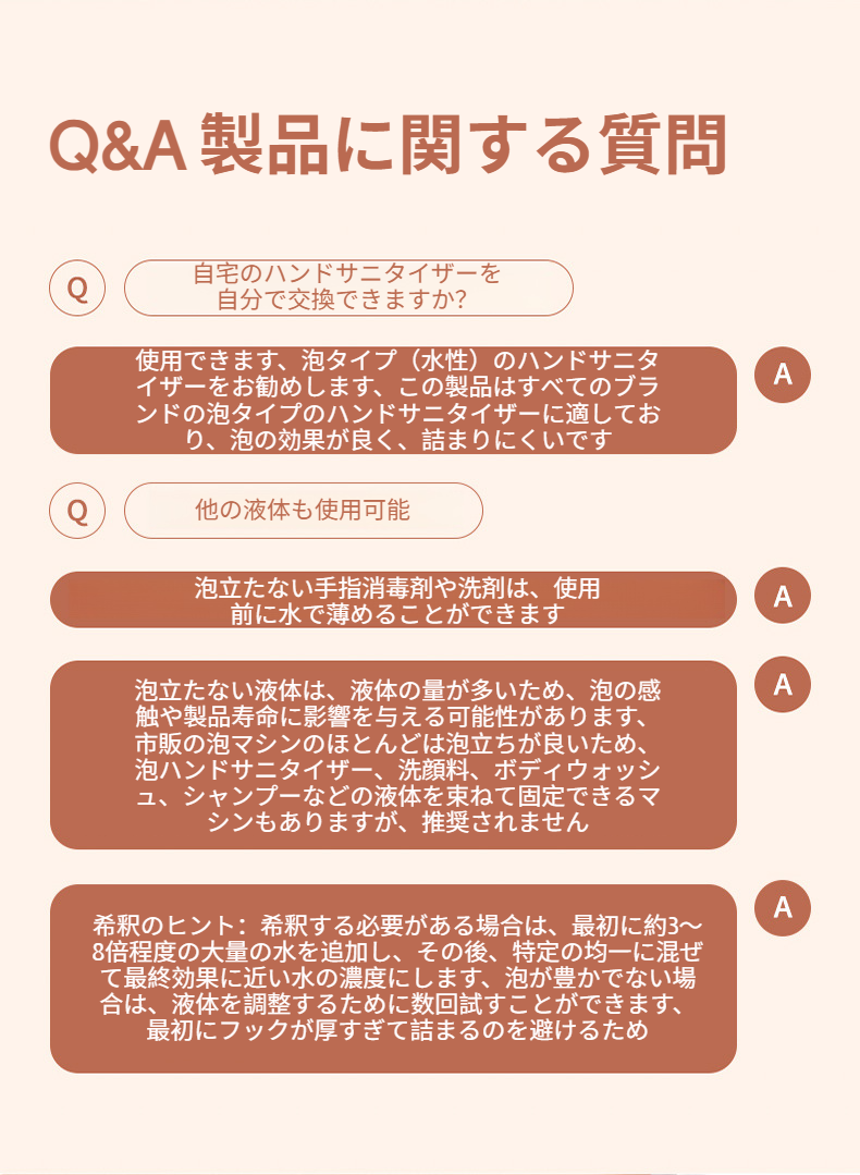 衛生的なノータッチ操作の様子