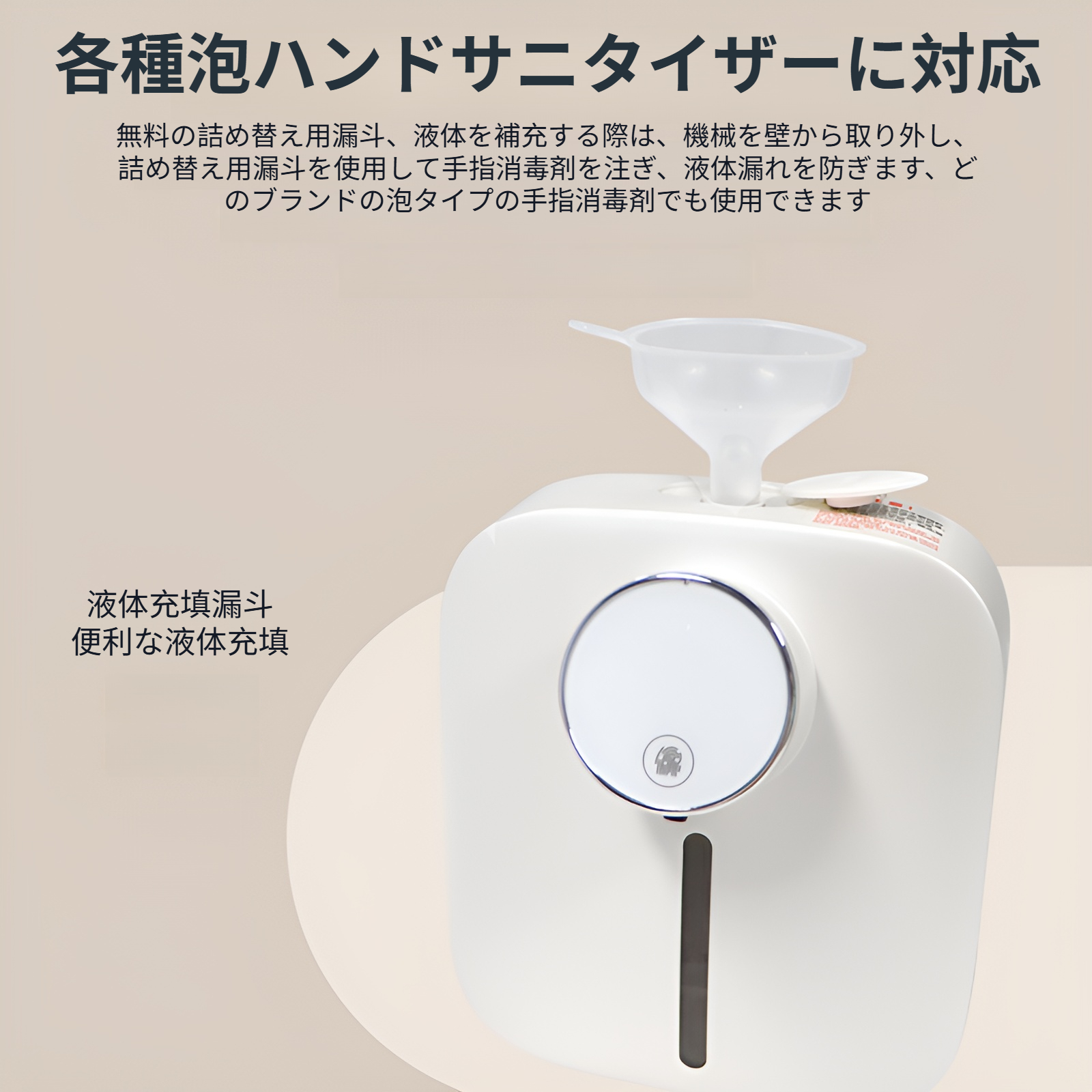 ソープディスペンサー ハンドソープ 自動 泡 320ml 壁掛け ソープディスペンサー 自動 泡 オートディスペンサー ディスペンサー 充電式 キッチン 洗面所などに適用