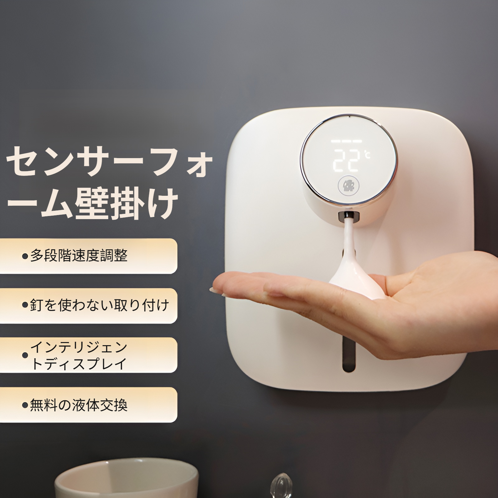 ソープディスペンサー ハンドソープ 自動 泡 320ml 壁掛け ソープディスペンサー 自動 泡 オートディスペンサー ディスペンサー 充電式 キッチン 洗面所などに適用