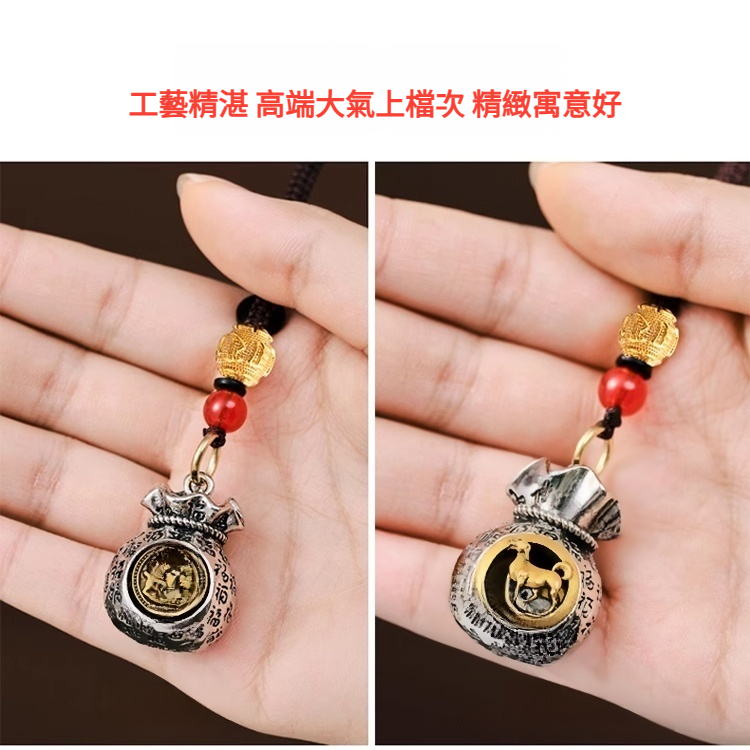 【十二生肖財神袋】日進鬥金福滿滿錢袋掛件