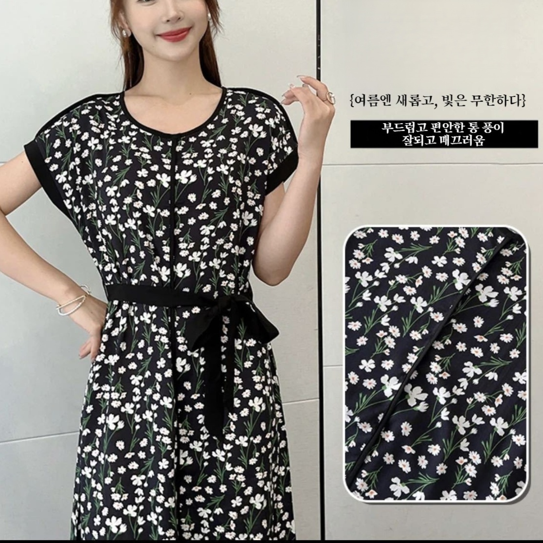 빈티지 국풍 플라워 원피스 하이웨스트 날씬해 보이는 박시 프린트 원피스