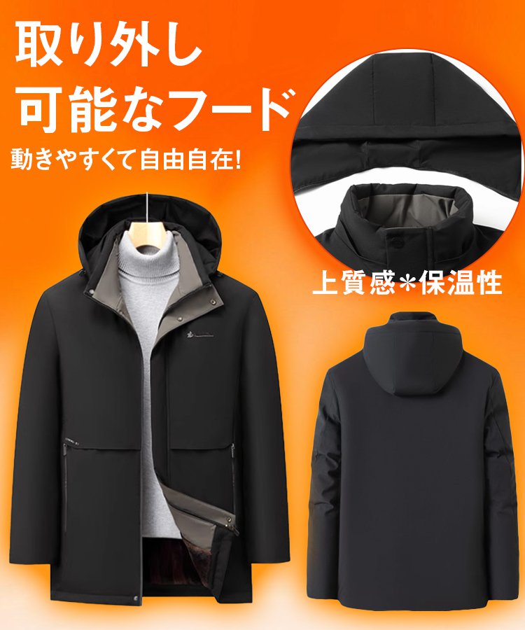 ラクダ毛裏ボア保温コットンジャケット