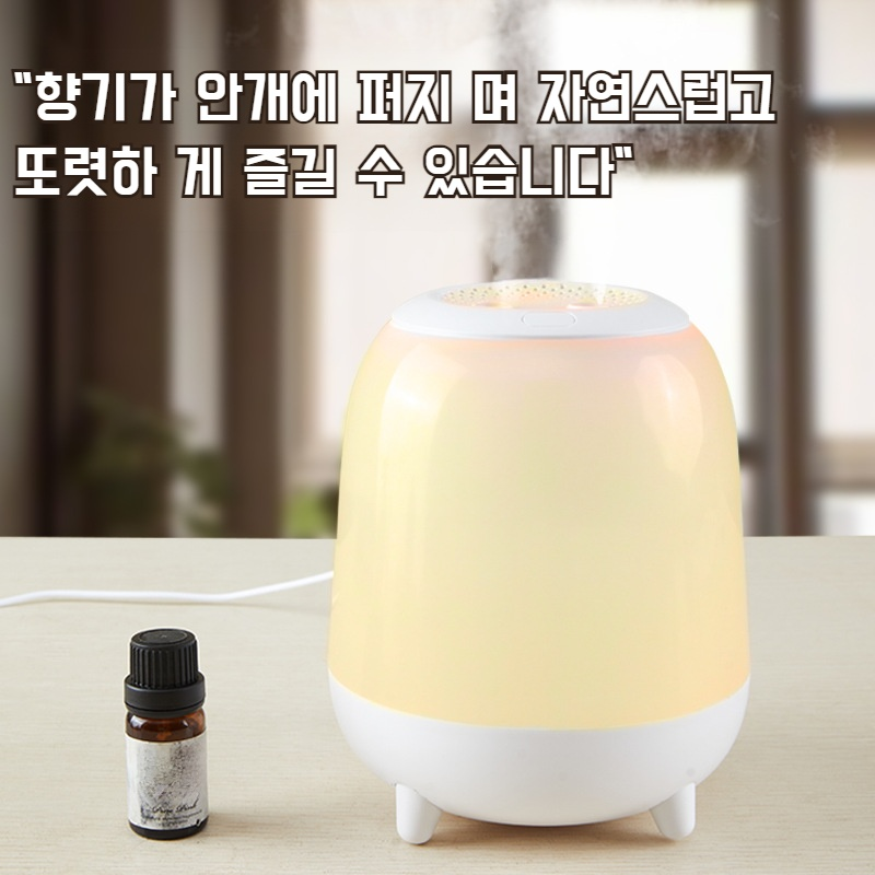 가정용 침실 소형 무음 가습기 스프레이 안개량 조절 무드등 컬러 무드등