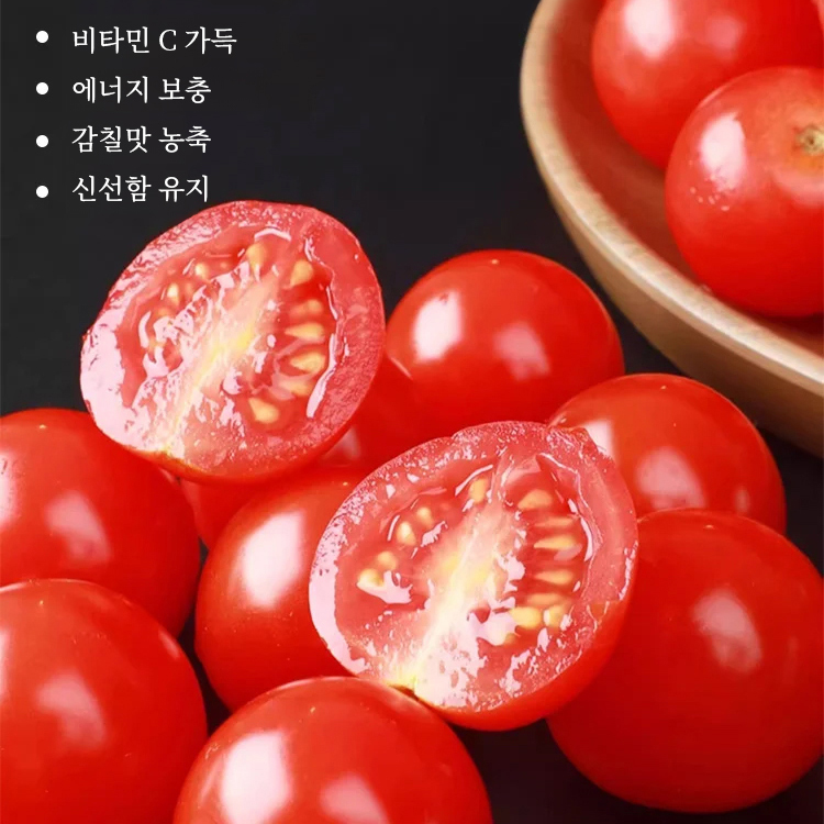 [촉촉하고 새콤달콤한] 말린 방울토마토