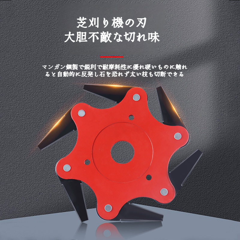 除草機 除草機 超硬除草ヘッド 5枚刃芝刈り機 草刈機 除草機 ブレード 草刈機