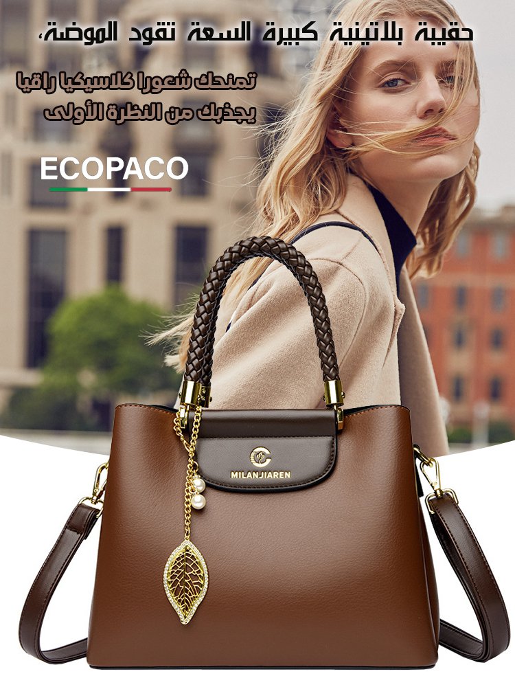 (نفس طراز عرض باريس) حقيبة يد عصرية بمقبض مضفور