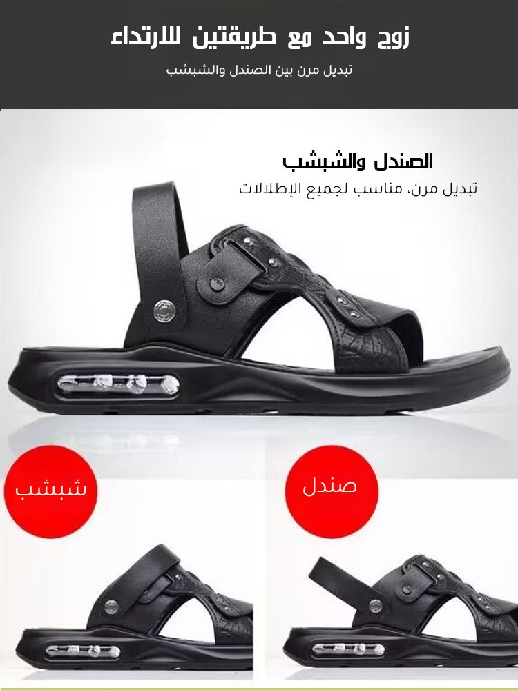 Noorstep    نعال جلدية مبطنة بالهواء للرجال