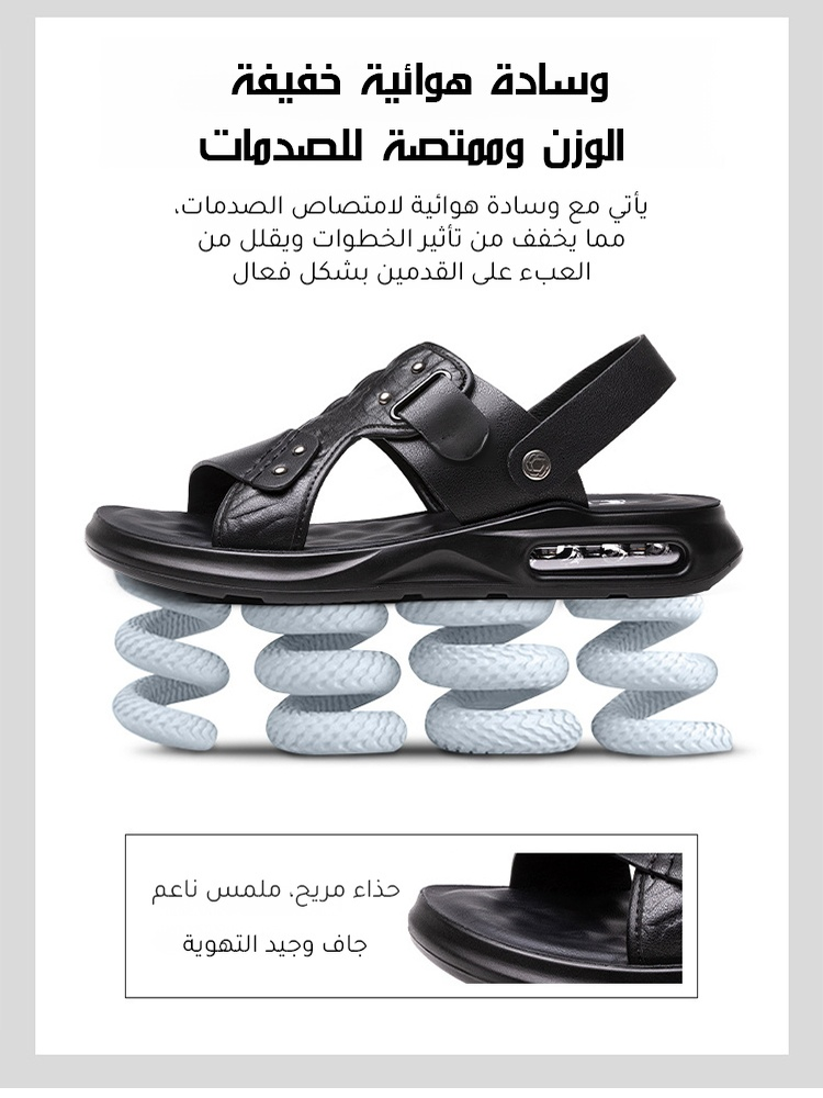 Noorstep    نعال جلدية مبطنة بالهواء للرجال