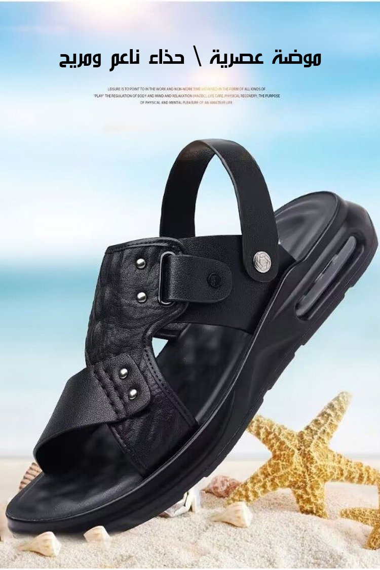 Noorstep    نعال جلدية مبطنة بالهواء للرجال
