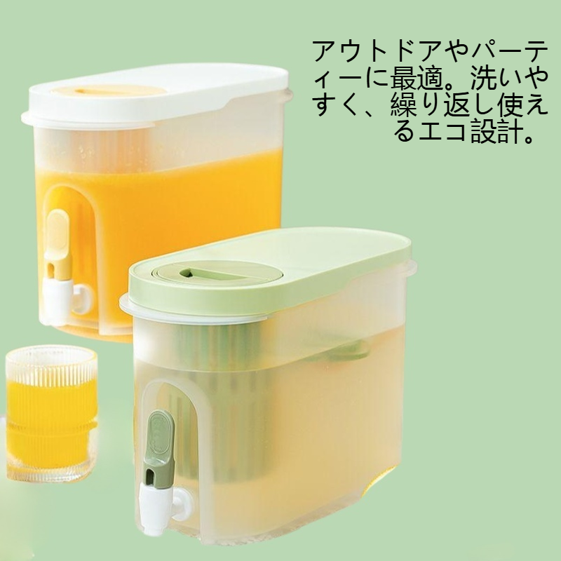 蛇口付き冷たい飲み物入れ
