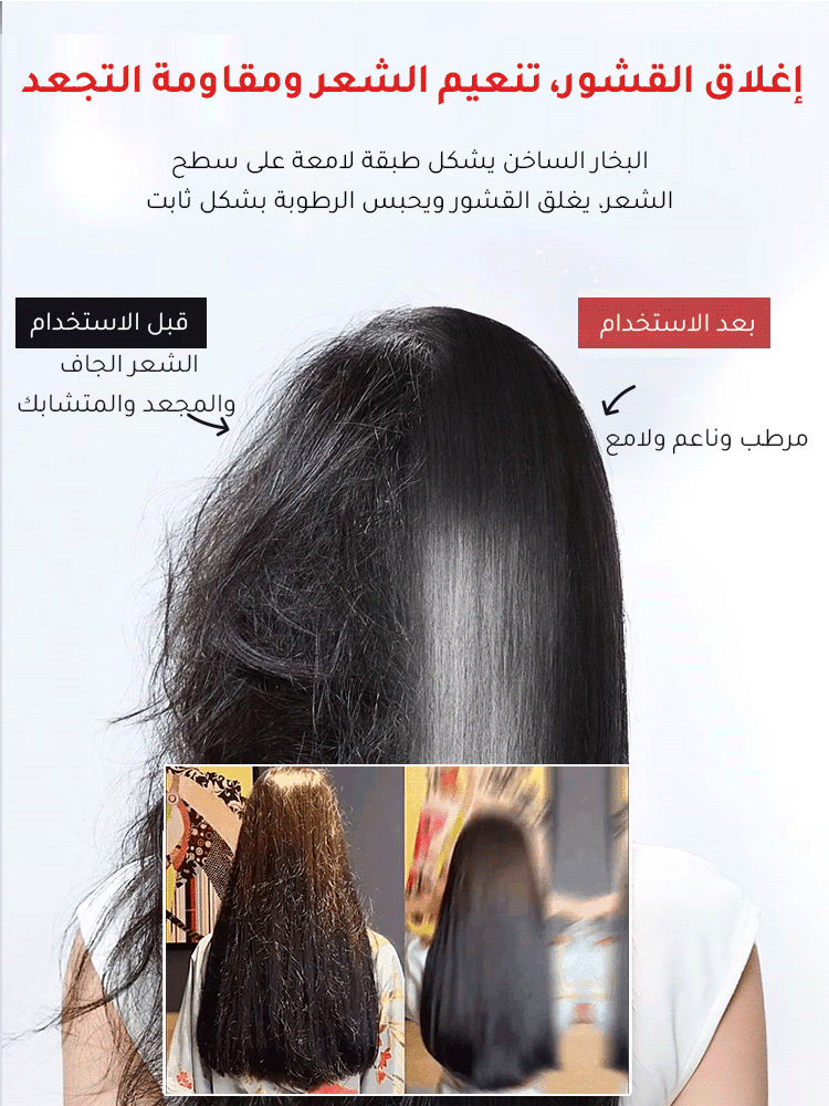 (نعومة في 1 ثانية) مكواة فرد الشعر بلوح عريض دون إتلاف الشعر