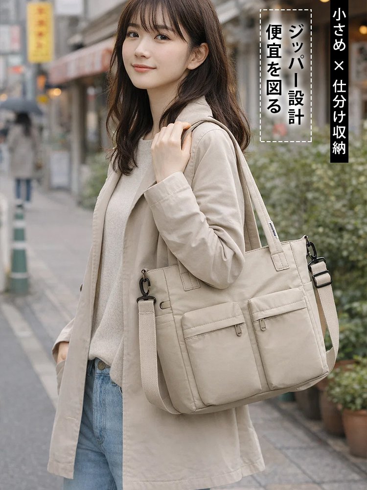 マルチポケット付き防水トートバッグ
