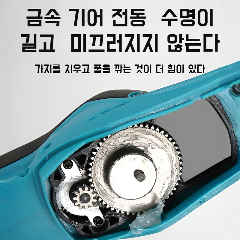 무선충전식 양용 가지치기 가정용 울타리 가초기 리튬전기 전동 무선충전식 가지치기