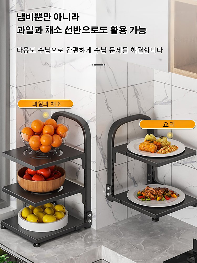 가정용 주방 다단 냄비 수납 선반