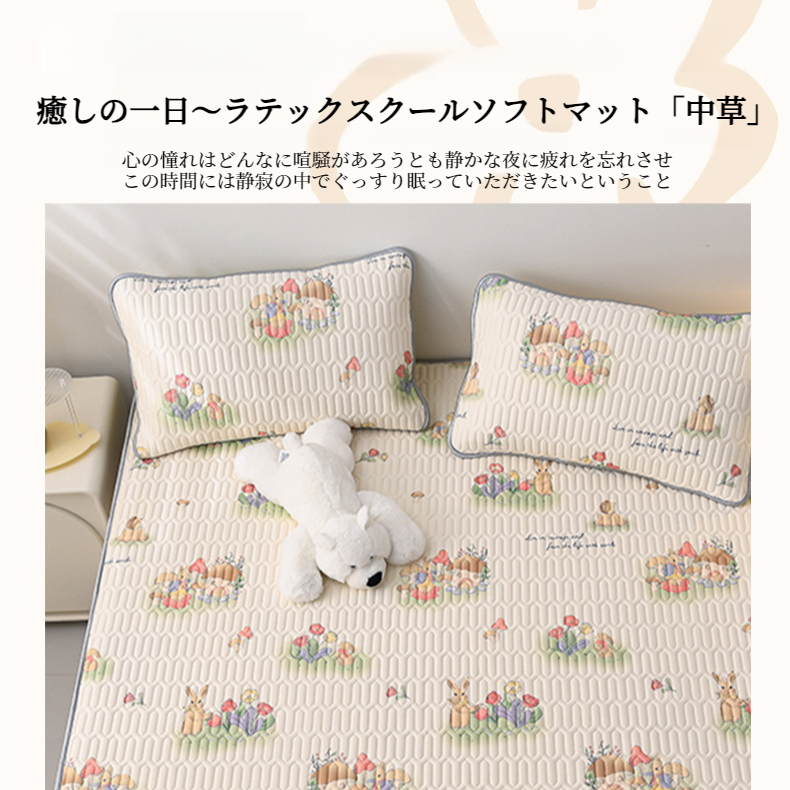 夏用に最適なクーラー3点セット