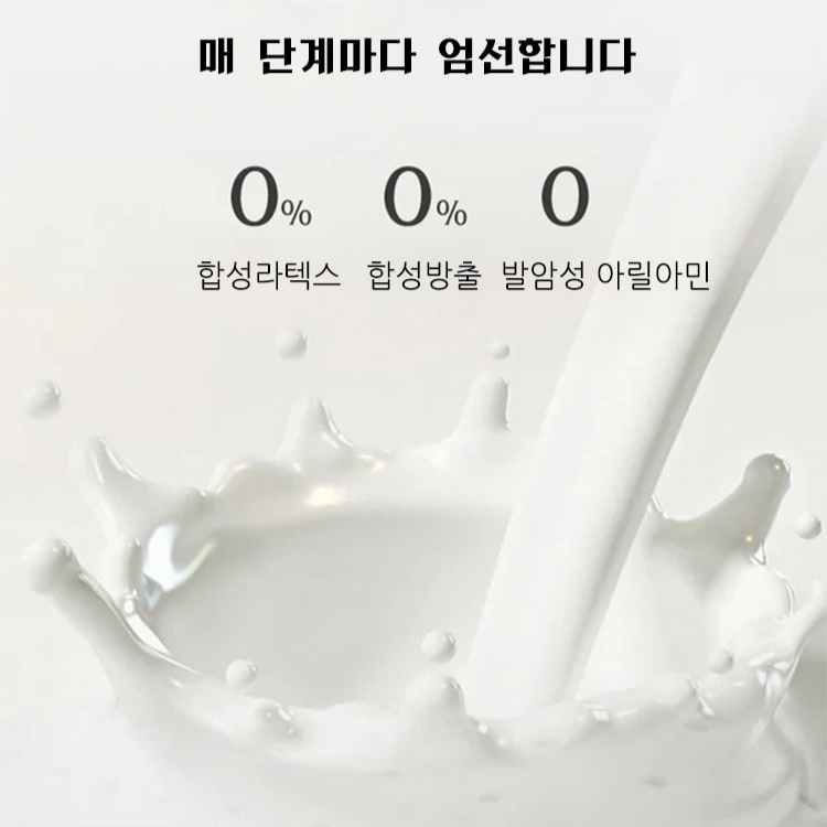 돗자리 쓰리피스 프린트 라텍스 돗자리 두께 선택 지원 돗자리 3종 세트 두께 선택