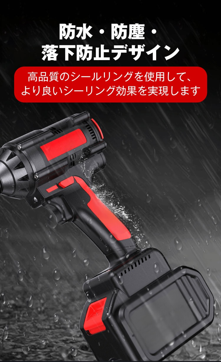 家庭用・DIY用途に最適な電動インパクトレンチ