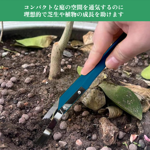 リングモア除草機と他の園芸用品の比較写真