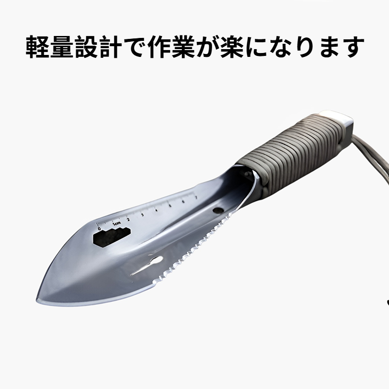 多機能小型ハンドシャベル