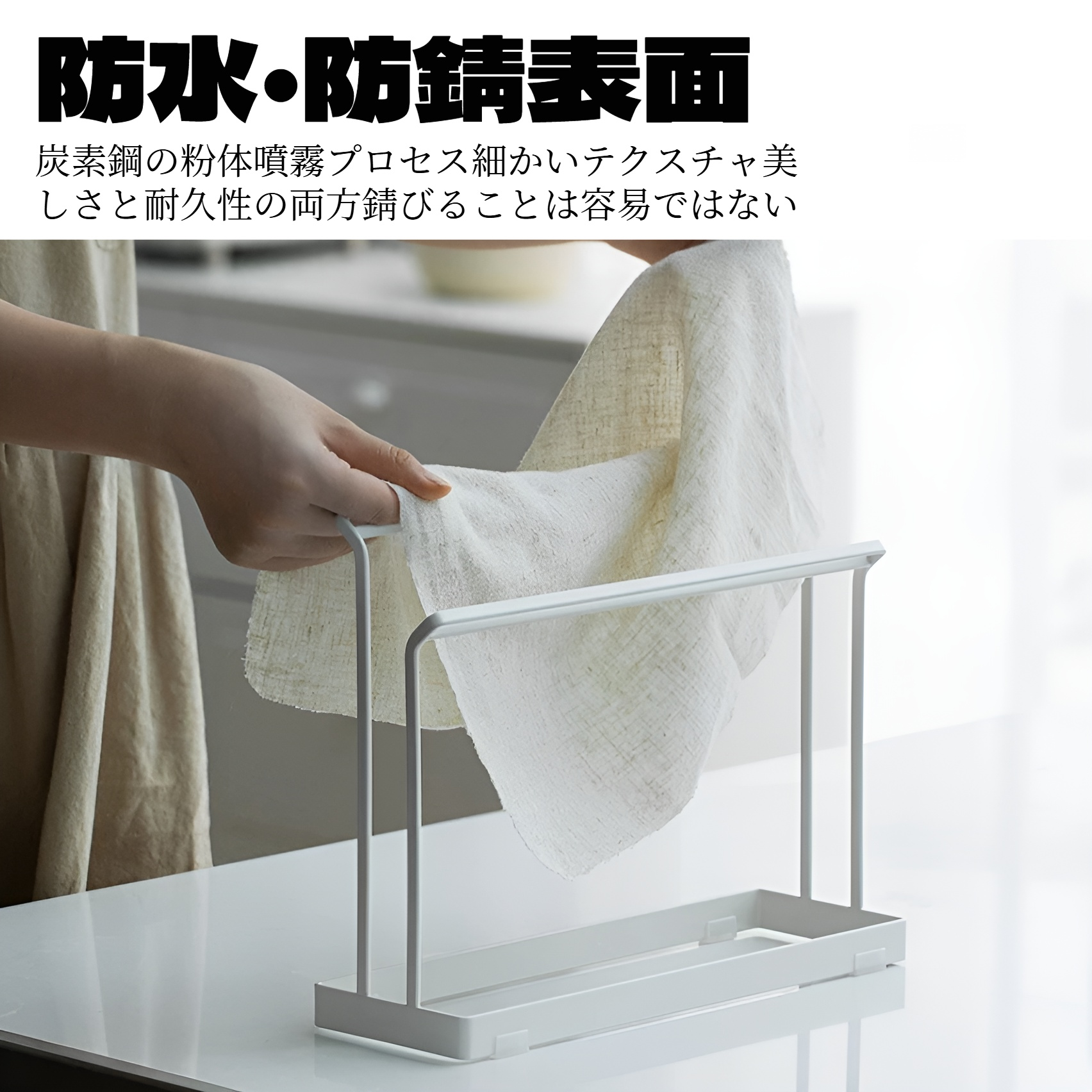 ラックパンチフリータオル