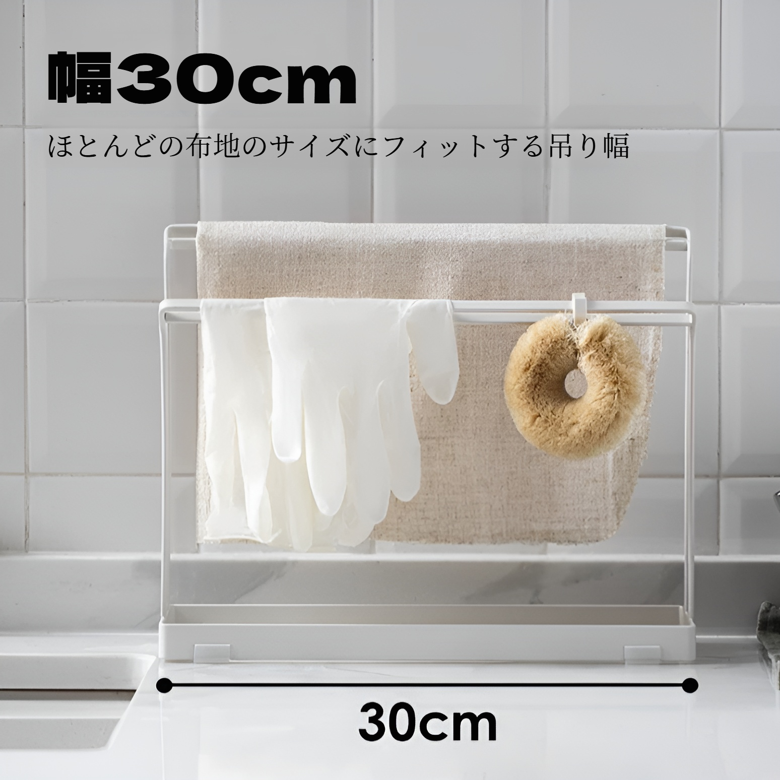 ラックパンチフリータオル