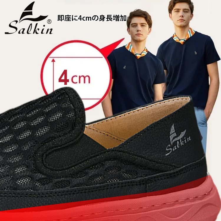 ダブル衝撃吸収メッシュ通気性カジュアルシューズ