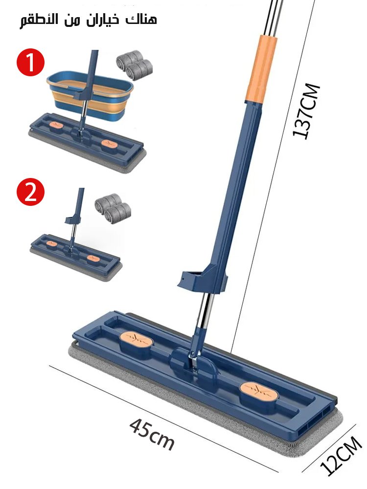 ممسحة جديدة كبيرة الحجم