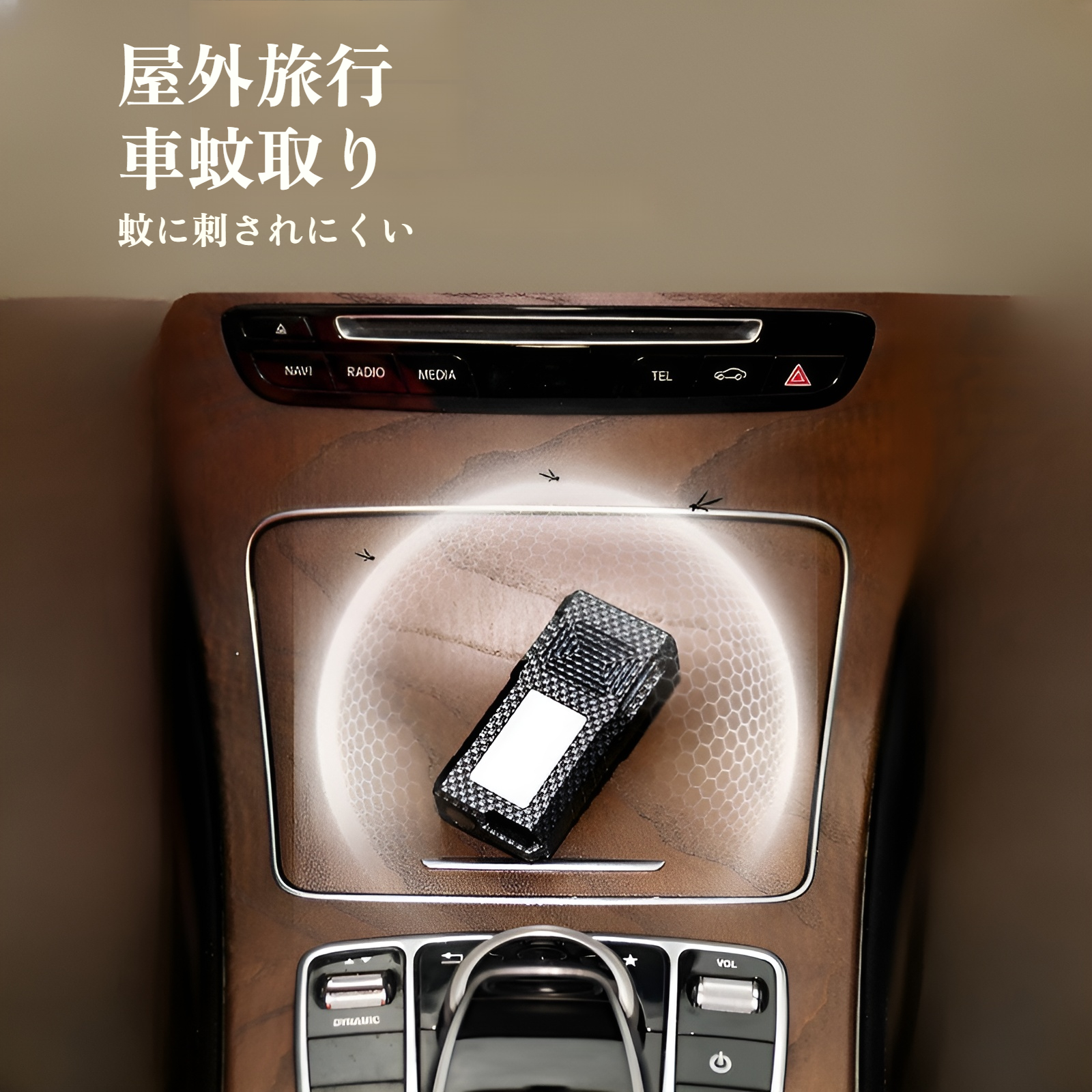 屋外用蚊よけランプ 蚊よけ用品 ハイキング キャンプ 蚊よけ用品 釣り 蚊 携帯用蚊よけ キャンプ ランプ