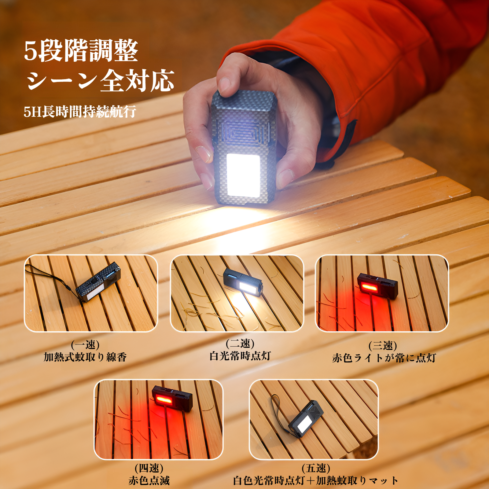 屋外用蚊よけランプ 蚊よけ用品 ハイキング キャンプ 蚊よけ用品 釣り 蚊 携帯用蚊よけ キャンプ ランプ