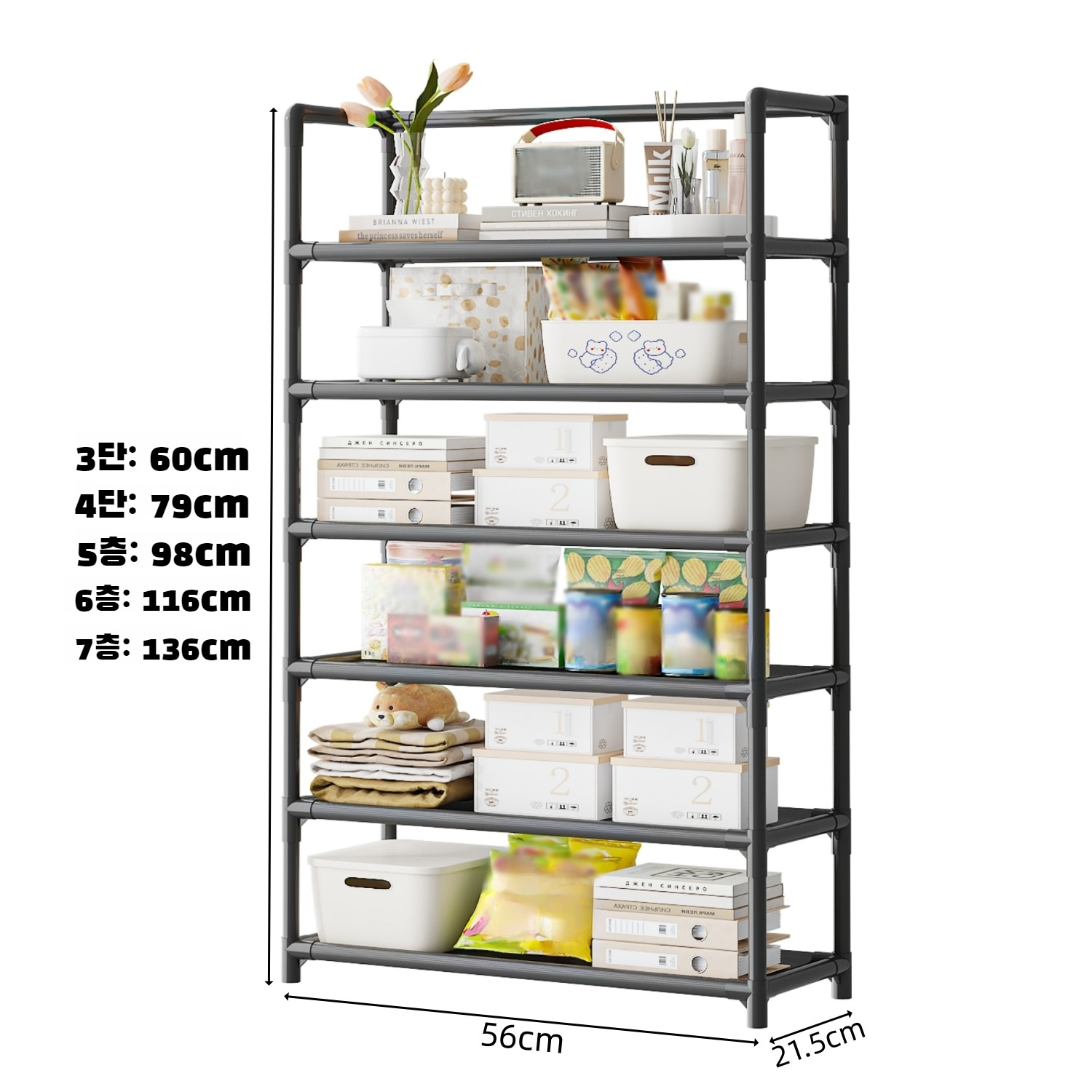 다용도 콤비 수납 선반 다층 홈 선반 실용 다층 수납 선반