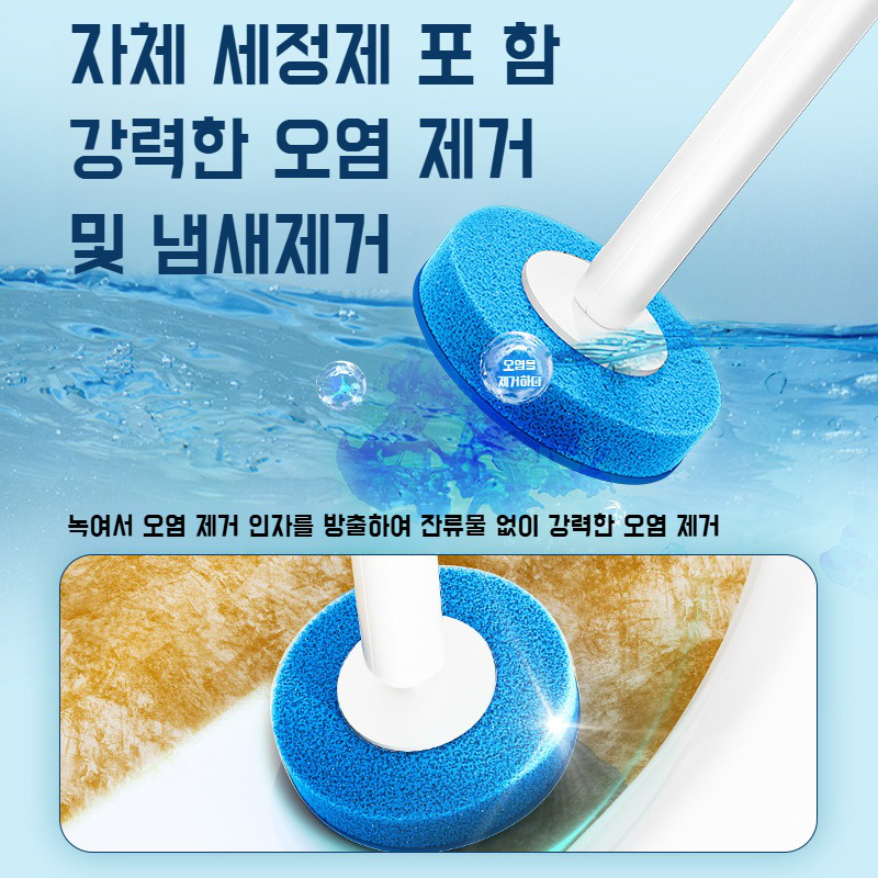 파워풀 변기브러쉬 화장실 사각 청소 도우미 일회용 펀치프리 벽걸이 자동 개폐 청소 브러쉬
