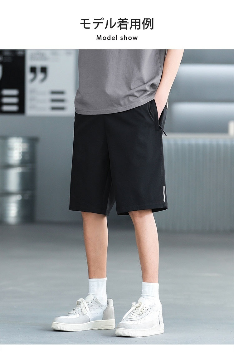 スポーツシーンで活躍するメンズショートパンツ