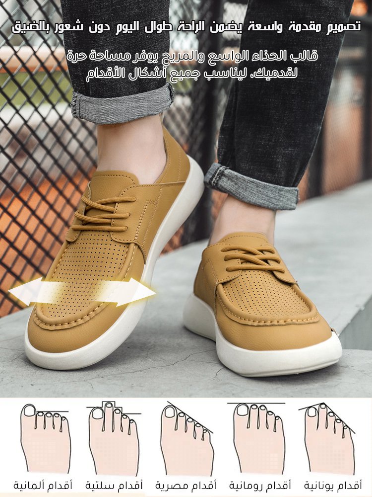 《تصميم ذو مقدمة عريضة》 حذاء رجالي جلدي كاجوال مفرّغ ذو تهوية ممتازة